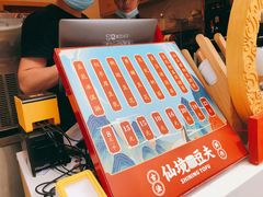 -仙境豆夫(步行街旗舰店)