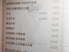 -沈师傅盲人按摩工作室(密三小区店)