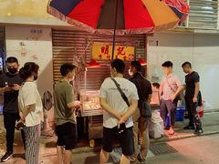 -明记牛杂(新马路分店)