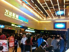 -万达影城(白云万达广场IMAX店)