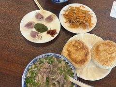 -老三羊汤【北兴隆街店】