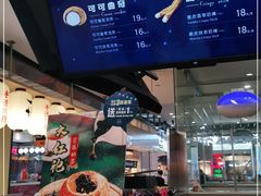 -西树泡芙(静安大悦城店)