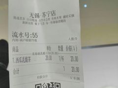 -叶子与茶(苏宁广场店)