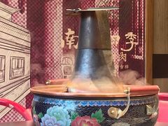-南门四季铜锅涮肉(大屯·北苑店)