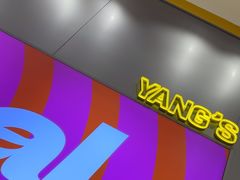 -小杨生煎(深圳岗厦北店)