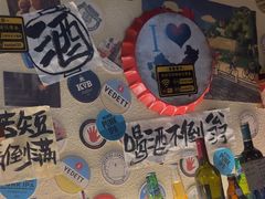 -三杯赤運·中式小酒馆(所城里店)