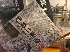 -乐乐姐超级土豆(中关村5号店)