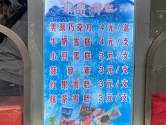 -康乐(滨江道店)