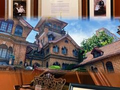 -马勒别墅饭店(静安寺店)