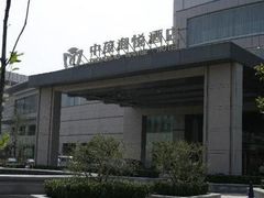 -河北宾馆中茂海悦酒店