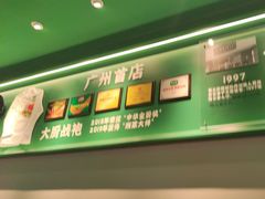 -费大厨辣椒炒肉(正佳广场店)