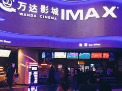 售票处-万达影城(汉街万达广场IMAX店)