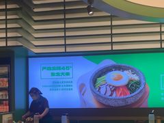 -西塔老太太拌饭(城市集市龙之梦店)