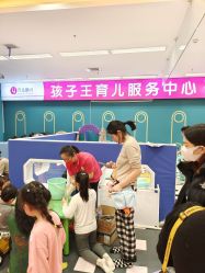 -孩子王童乐园(石家庄裕华万达店)