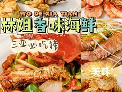 -海棠湾
