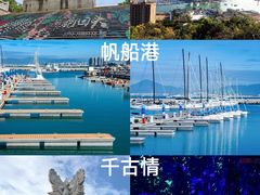 -三亚海棠湾喜来登度假酒店