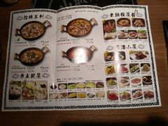 菜单-山城外·非遗酸菜鱼(财富中心店)