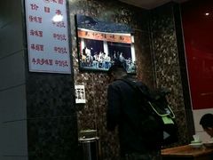 -吴记怪味面(牛王庙店)