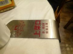 -庐州太太(南七里店)