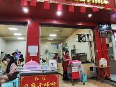 -代四孃牛华豆腐脑美味小食(总店)