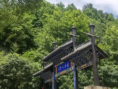 -十九峰景区