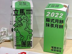 -阮大兴糕团(日月光中心店)