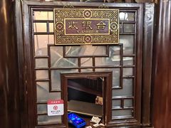 -豫园湖心亭茶楼