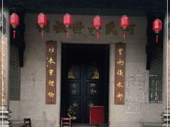 -烟桥古村