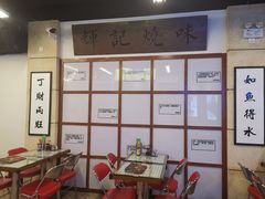 -七爷清汤腩·港式餐厅(金狮广场店)