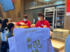 -嘉华鲜花饼(南屏旗舰店)