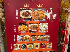 -闯关东东北农家菜(崂山石老人店)