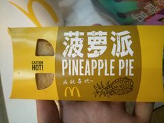 -麦当劳(华融店)