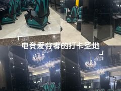 -绿树电竞(五路店)