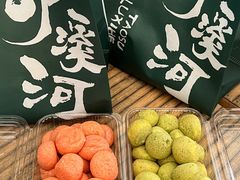 -泸溪河桃酥(湖滨银泰in77店)