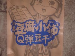 -85度C(南京张府园店)