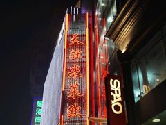 -米莱欧百货(吉利店)