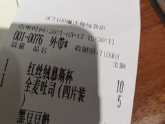 -罗莎蛋糕Rosa bread(印象汇店)
