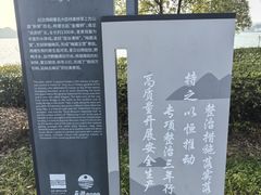 -石湖景区