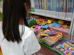 -伊藤洋华堂(温江店)