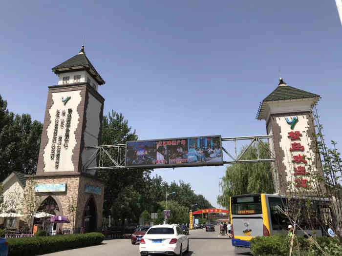 蟹岛嘉年华游乐场-"带小孩玩的,大概四点到的那儿,售票处我还.