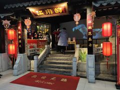 门面-江南韵·无锡太湖文化体验餐厅(凤凰天街店)