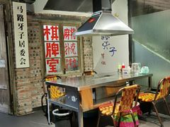 -马路牙子地桌烤肉(工体店)