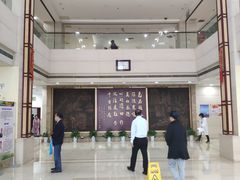 -上海市长宁区天山中医医院