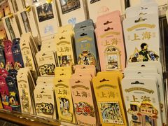 -三生有信(豫园商城店)