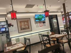 -和府捞面(曹路花园城店)