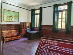 -蒋氏故居