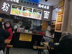-贵州六盘水羊肉粉(观音桥店)