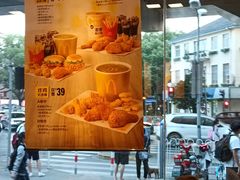 -麦当劳(金平路站店)