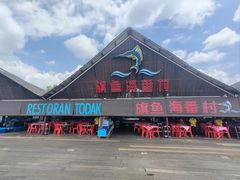 -旗鱼海番村(Orang Asli)