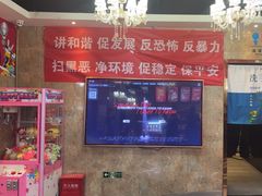 -唱吧麦颂KTV(朝阳大悦城店)
